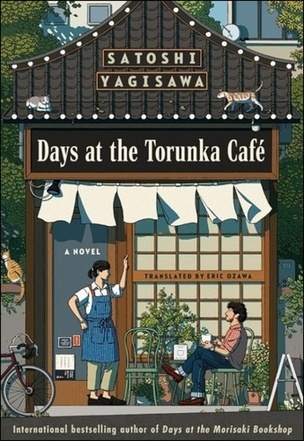Days at the Torunka Cafe (Satoshi Yagisawa