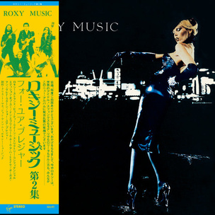 Roxy Music:  For Your Pleasure