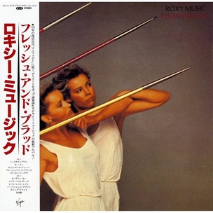 Roxy Music: Flesh and Blood