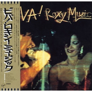 Roxy Music: Viva! Roxy Music