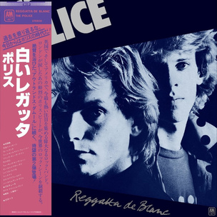 The Police: Reggatta De Blanc