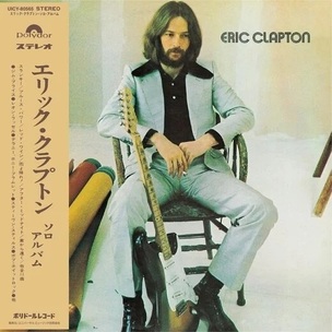 Eric Clapton:  Eric Clapton