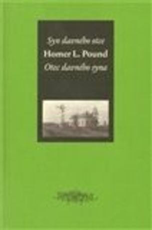 Syn slavného otce / Otec slavného syna