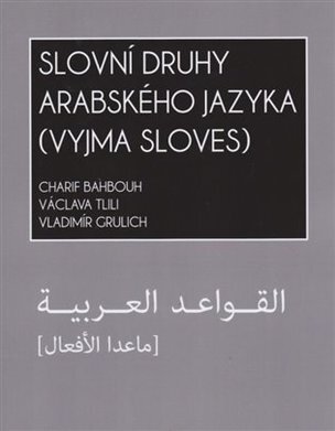 Slovní druhy arabského jazyka (vyjma sloves)
