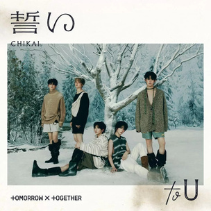 Tomorrow X Together:  Chikai