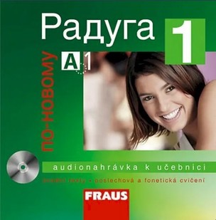 Raduga po novomu 1 CD