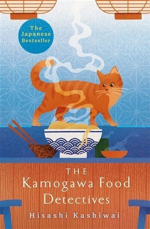 Kamogawa Food Detectives