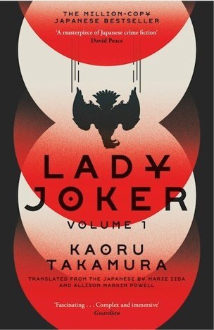 Lady Joker