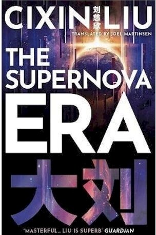 The Supernova Era