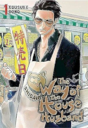Way Of The Househusband 1