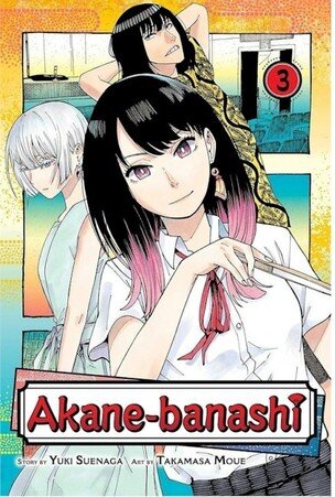 Akane-banashi 3 (Yuki Suenaga