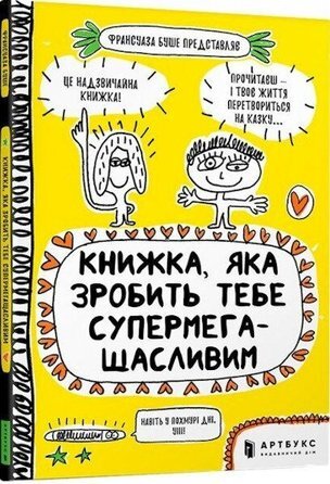 Knyžka, jaka zrobyt tebe supermehaščaslyvym