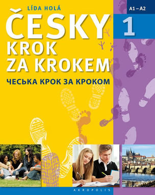 Česky krok za krokem 1 (2xcd, 2xkniha)