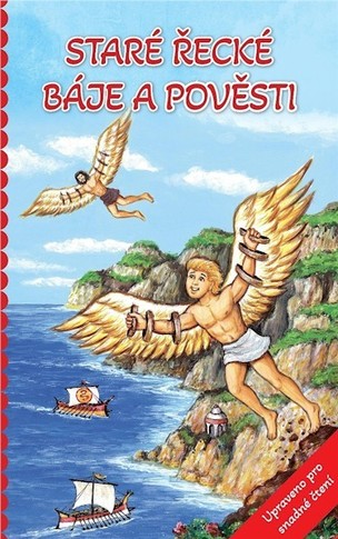 Staré řecké báje a pověsti