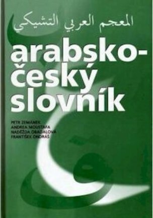 Arabsko-český slovník - CD-rom