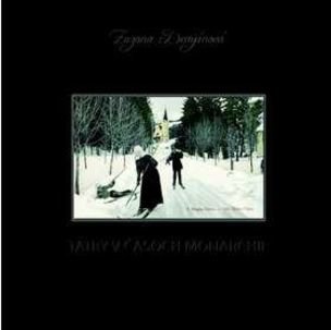 Tatry v časoch monarchie