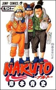 Naruto 21 Neodpustitelné