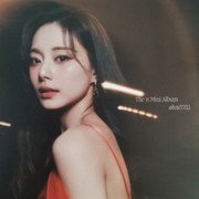 Tzuyu:  AbouTZU