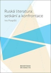 Ruská literatura: setkání a konfrontace
