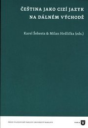 Čeština jako cizí jazyk na Dálném východě