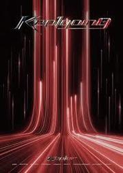 Kep1Er:  Kep1Going / Cd+Dvd