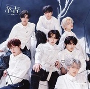 Enhypen:  -You- / Limited-B