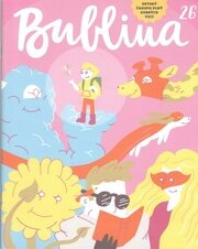 Bublina 26