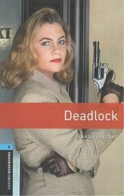 Deadlock - stage 5