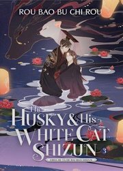The Husky and His White Cat Shizun: Erha He Ta De Bai Mao Shizun (Novel) Vol. 3