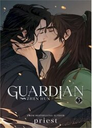 Guardian: Zhen Hun 3