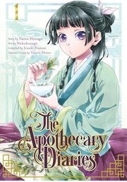 The Apothecary Diaries 1