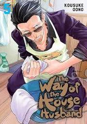 The Way of the Househusband 5