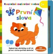 Kouzelné malování vodou - První slova