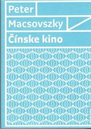 Čínske kino