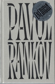 45x Pavol Rankov
