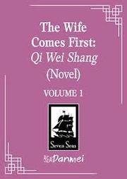 The Wife Comes First: Qi Wei Shang 1